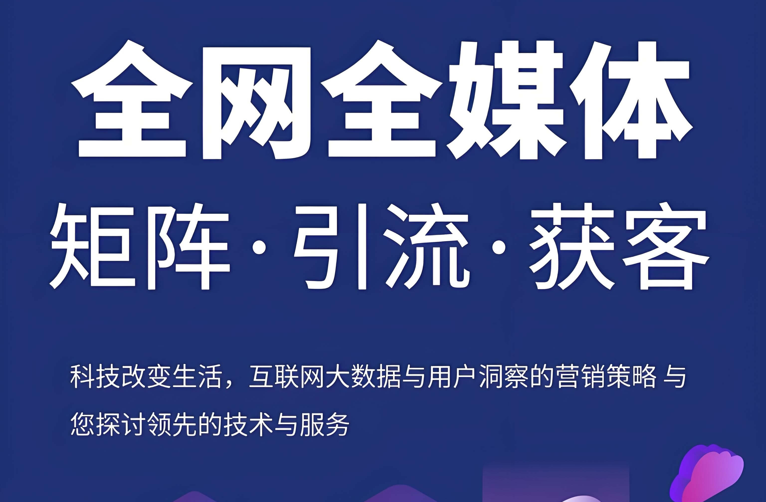 医疗健康类APP开发案例